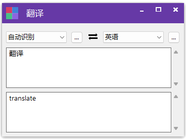 易拖宝软件截图