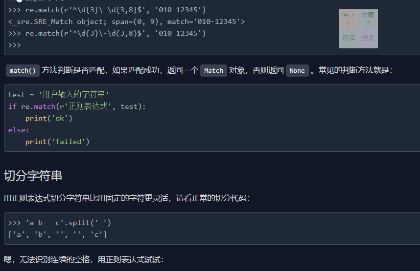 易拖宝软件截图